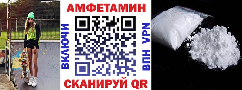 мориарти как зайти  Калининград  АМФ 97% 