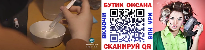 Бутират 99%  дарк нет клад  Калининград 