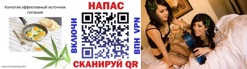 Cannafood марихуана Калининград