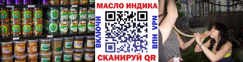 наркошоп кракен Canna-Cookies марихуана Калининград