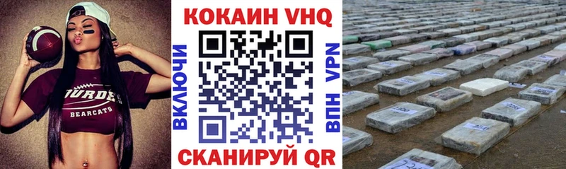 дарнет шоп Калининград Cocaine 99%