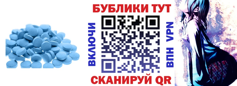 Экстази Punisher  Калининград 