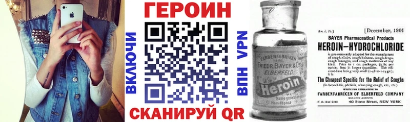 blacksprut зеркало  наркотики  Калининград  Героин белый 