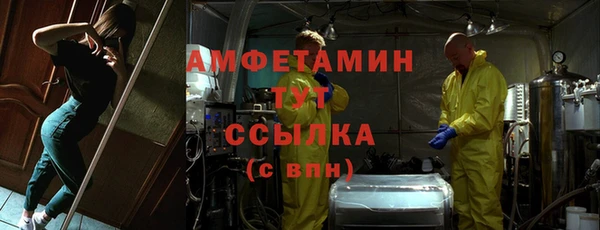 дистиллят марихуана Нязепетровск