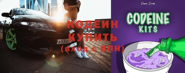 первитин Нягань