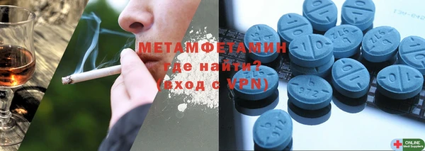 первитин Нягань