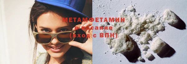 первитин Нягань