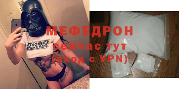 первитин Нягань