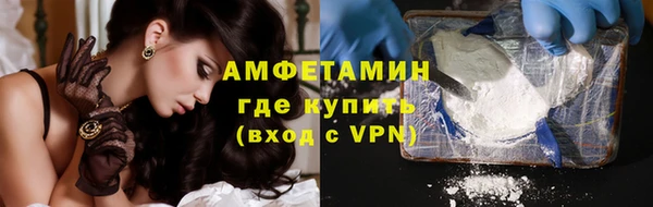 первитин Нягань