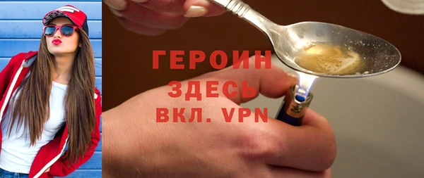 первитин Нягань