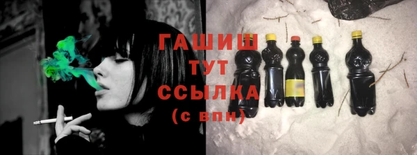 дистиллят марихуана Нязепетровск