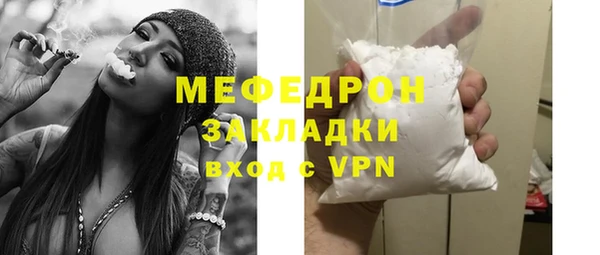 дистиллят марихуана Нязепетровск