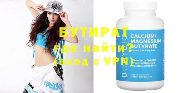 дурь Няндома