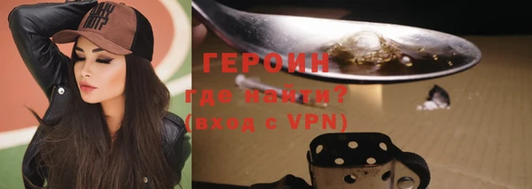 первитин Нягань