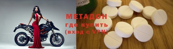 первитин Нягань