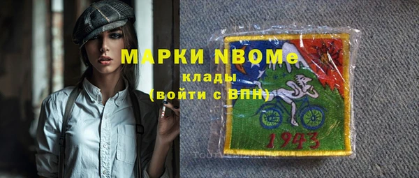 дистиллят марихуана Нязепетровск