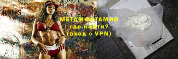 первитин Нягань