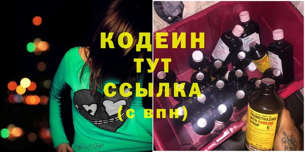 первитин Нягань