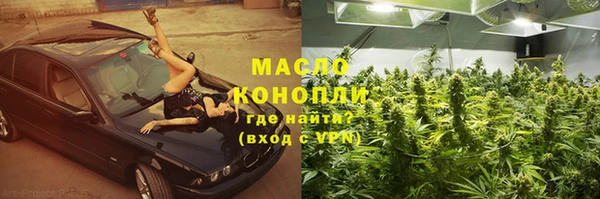 дистиллят марихуана Нязепетровск