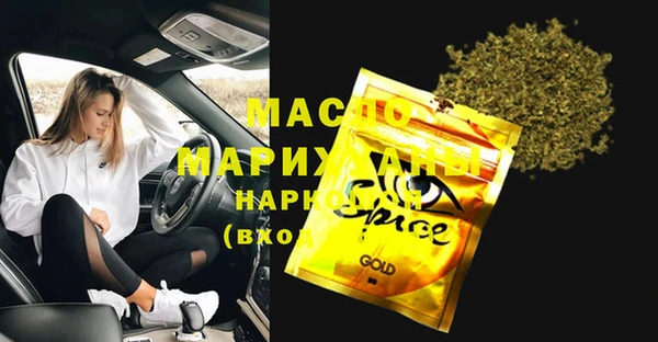 дистиллят марихуана Нязепетровск