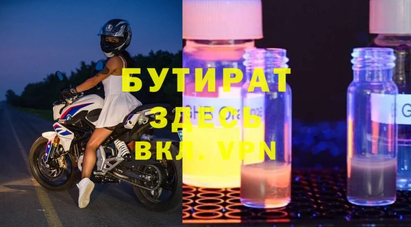 первитин Нягань