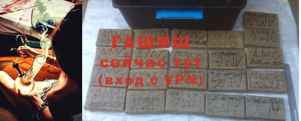 дистиллят марихуана Нязепетровск
