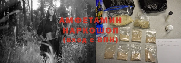первитин Нягань