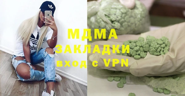 дистиллят марихуана Нязепетровск