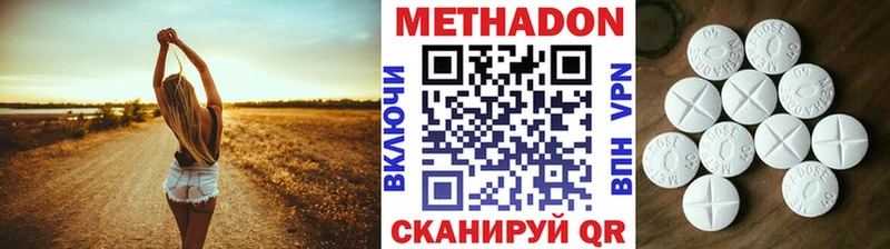 Метадон мёд  цена   Калининград 
