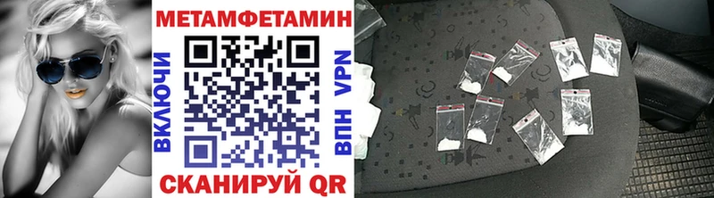 закладка  Калининград  кракен   Метамфетамин витя 
