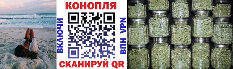 Канабис Bruce Banner  закладка  Калининград 